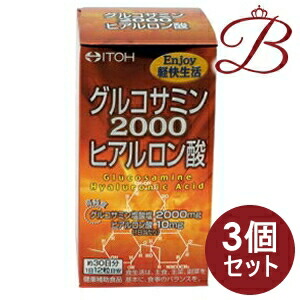 【×3個】井藤漢方 グルコサミン2000ヒアルロン酸 360粒