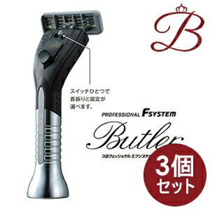 楽天市場】フェザー プロフェッショナル エフシステム バトラー PF-BT