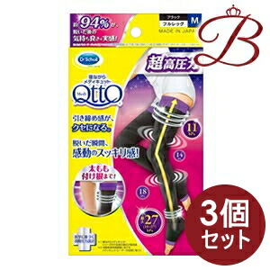 【×3個】お医者さん肩かけ 寝ながらメディキュット フルレッグEX M 1個