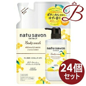 【×24個】コーセー ソフティモ ナチュサボン セレクト ホワイト ボディウォッシュ リッチモイスト ゆず＆ハニー 360mL 詰替え用