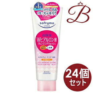 【×24個】コーセー ソフティモ スーパークレンジングウォッシュ ヒアルロン酸 190g