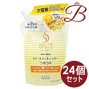 【×24個】コーセー サロンスタイル トリートメントシャワー つやつや 550mL 詰替え用 8,065円