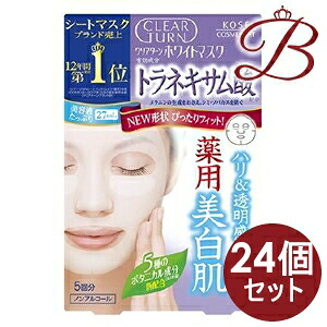 【×24個】コーセー クリアターン ホワイト マスク トラネキサム酸 5回分