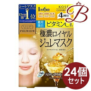 【×24個】コーセー クリアターン プレミアム ロイヤルジュレマスク ビタミンC 4回分