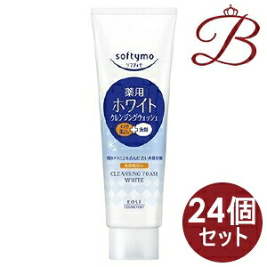 【×24個】コーセー ソフティモ ホワイト 薬用クレンジングウォッシュ 190g 7,742円