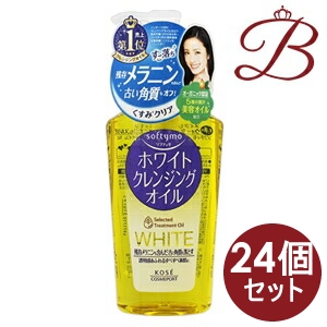 出色 コーセー ソフティモ ホワイト クレンジングオイル 230mL