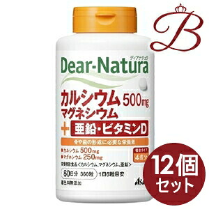 【×12個】アサヒ ディアナチュラ Ca・マグネシウム・ジンク・ヴィタミンD 360粒 (60日分)