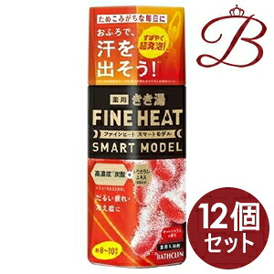 【&times;12個】バスクリン きき湯 ファインヒート スマートモデル ホットシトラスの香り 400g｜bellashop