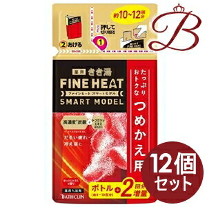【×12個】バスクリン きき湯 ファインヒート スマートモデル ホットシトラスの香り 500g 詰替え用 8,139円