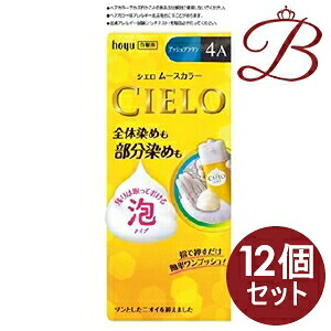 【×12個】ホーユー シエロ ムースカラー 4A アッシュブラウン 8,406円