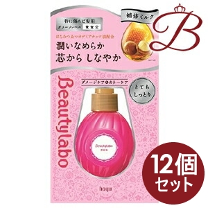 【×12個】ホーユー ビューティラボ 美容液 とてもしっとり 120mL