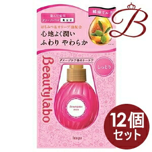 【×12個】ホーユー ビューティラボ 美容液 しっとり 120mL