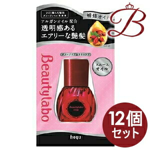 【×12個】ホーユー ビューティラボ 美容液 スムースオイル 50mL