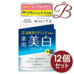 【×12個】コーセー モイスチュアマイルド 白いこと 皮膚軟化剤 55g