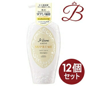 在庫限り 12個 コーセー ジュレーム アミノ シュープリーム シャンプー サテンスリーク 500ml 送料無料 Www Sunbirdsacco Com