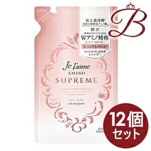 シャンプー ラッピング無料 シュープリーム アミノ ジュレーム 12個 コーセー シャンプー 詰替え用 350ml ベルベットメロウ