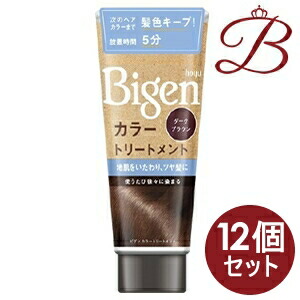 【×12個】ホーユー ビゲン カラートリートメント ダークブラウン 180g 7,812円