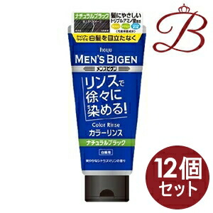 【×12個】ホーユー メンズビゲン カラーリンス ナチュラルブラック 160g