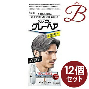 楽天市場】6〜10個セット まとめ買い ホーユー メンズビゲン