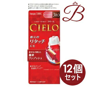 【×12個】ホーユー シエロ ヘアカラーEX クリーム 3RO ローズブラウン|bellashop