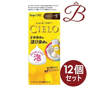 【×12個】ホーユー シエロ ムースカラー 5 ブラウン|bellashop