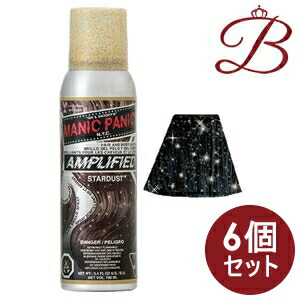 6個 Manic Panic マニックパニック アンプリファイド ヘアカラー スプレー スターダスト ラメ 100ml P3倍 4 22 10 00 5 19 9 59 ショップレビューを書いて円以上で使える1001円offクーポン獲得 生産国アメリカ製商品区分化粧品広告文責株 Volleybalcluboegstgeest Nl