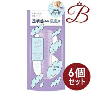 6個 バイソン ベビーピンク ラベンダーマジックベース g Kermobile Com