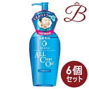 資生堂 洗顔専科 オールクリアオイル 230mL