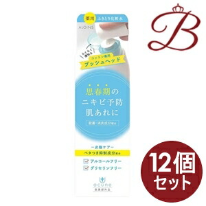 【×12個】アロインス アキュネ 薬用ふきとりローションT 200ml