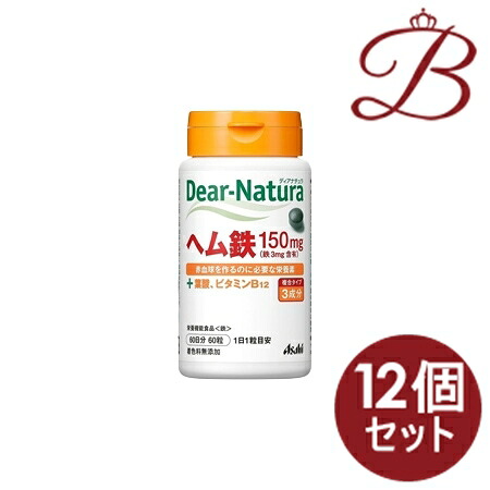 【×12個セット】ディアナチュラ　ヘム鉄　60日分 60粒