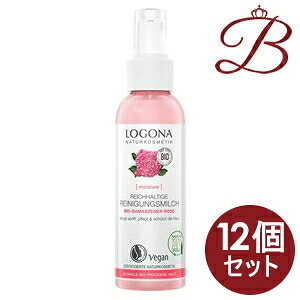 【×12個】ロゴナ クレンジングミルク ローズ 125ml