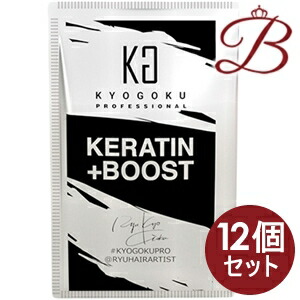 【×12個】KYOGOKU 京極 ケラチンブースト+ 3g