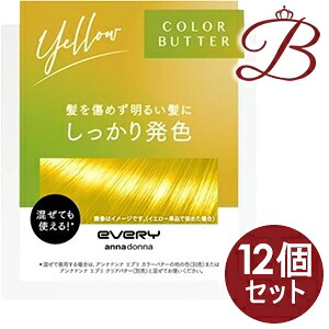 【×12個】アンナドンナ エブリ カラーバター イエロー 230g|bellashop