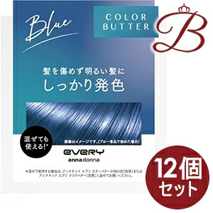 【&times;12個】アンナドンナ エブリ カラーバター ブルー 230g｜bellashop 14,782円