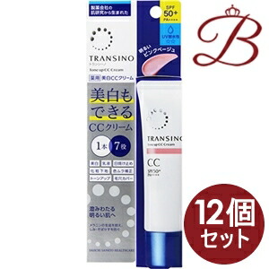 【×12個】トランシーノ 薬用 音の高低繰り上げる CC皮膚軟化剤 さくら色ベージュ 30g