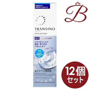 【×12個】トランシーノ薬用クリアジェルウオッシュ 110g