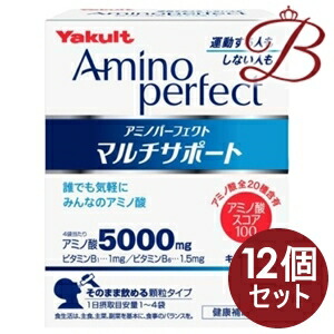 【×12個】ヤクルト アミノパーフェクト マルチ受け支える 4.3g×28袋入