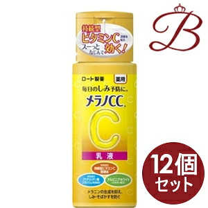 【×12個】メラノCC 薬用少少打つ手 美白乳状液 120ml