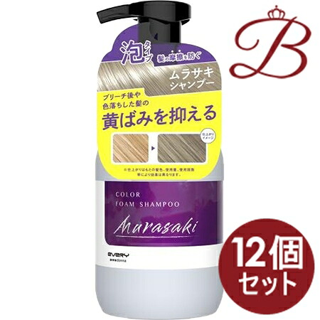 【&times;12個セット】エブリ　カラーフォームシャンプー〈ムラサキ〉 250ml｜bellashop 11,946円