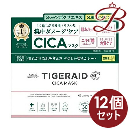 【×12個セット】クリアターン　タイガレイド　CICAリペア　マスク　30枚入