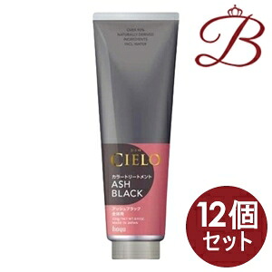 【×12個】ホーユー シエロ カラートリートメント 全体用 アッシュブラック 230g|bellashop