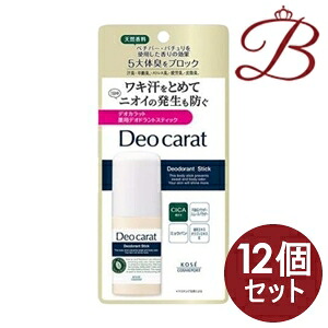 【×12個】コーセー デオカラット 薬用デオドラント スティック 20g