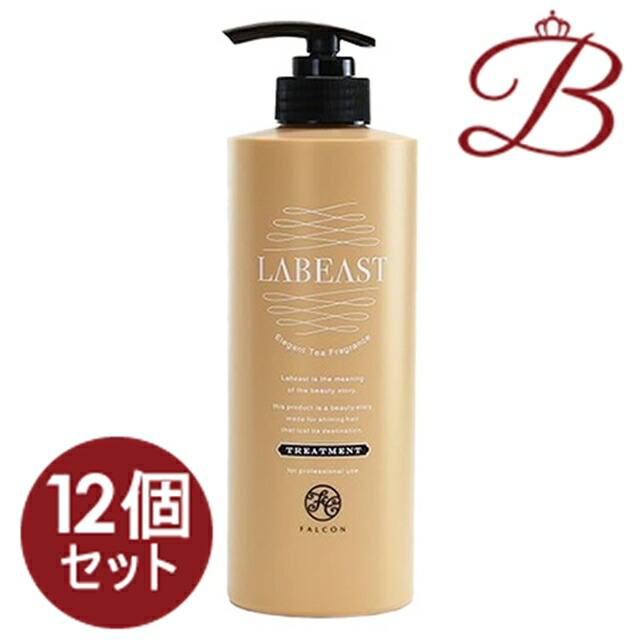 【×12個】昭和化学 ラビースト ベースリフレッシュ トリートメントコンディショナー 550g