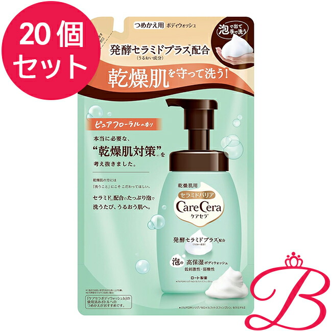 【×20個】ロート製薬 ケアセラ 泡の高保湿ボディウォッシュ 385mL 詰替え用|bellashop