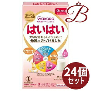 【×24個】和光堂 レーベンスミルク はいはい スティックパック 13g×10本入