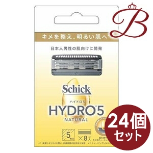 シック ハイドロ5 ナチュラル 替刃 8個入 シェービング | dermascope.com