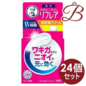 【&times;24個】ロート製薬 メンソレータム リフレア デオドラントクリーム 55g｜bellashop