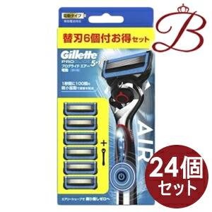 【×24個】ジレット プログライド 大気圏 電動手合い 髪剃り 本体+替刃6個付 T字カミソリ-美容・コスメ・香水-シェービング・脱毛・脱色