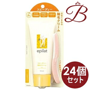 【&times;24個】クラシエ エピラット 除毛クリーム スピーディー 150g｜bellashop