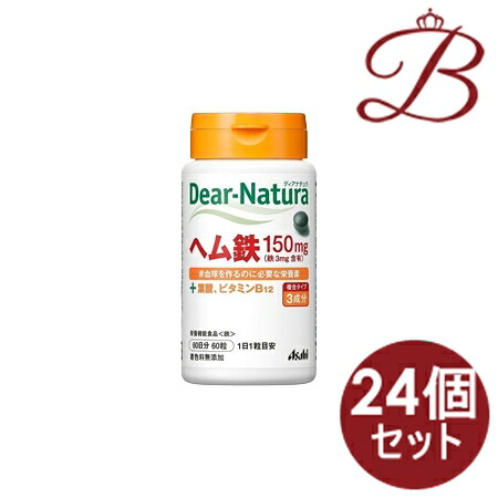 【×24個セット】ディアナチュラ ヘム鉄 60日分 60粒